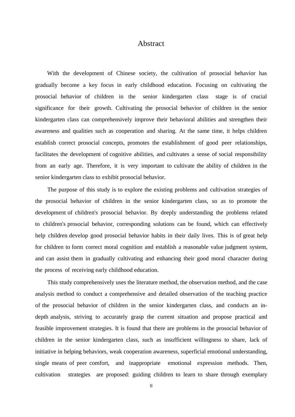 25年WP学前教育-大班幼儿亲社会行为存在的问题及培养策略-15.10-14813.docx_第2页