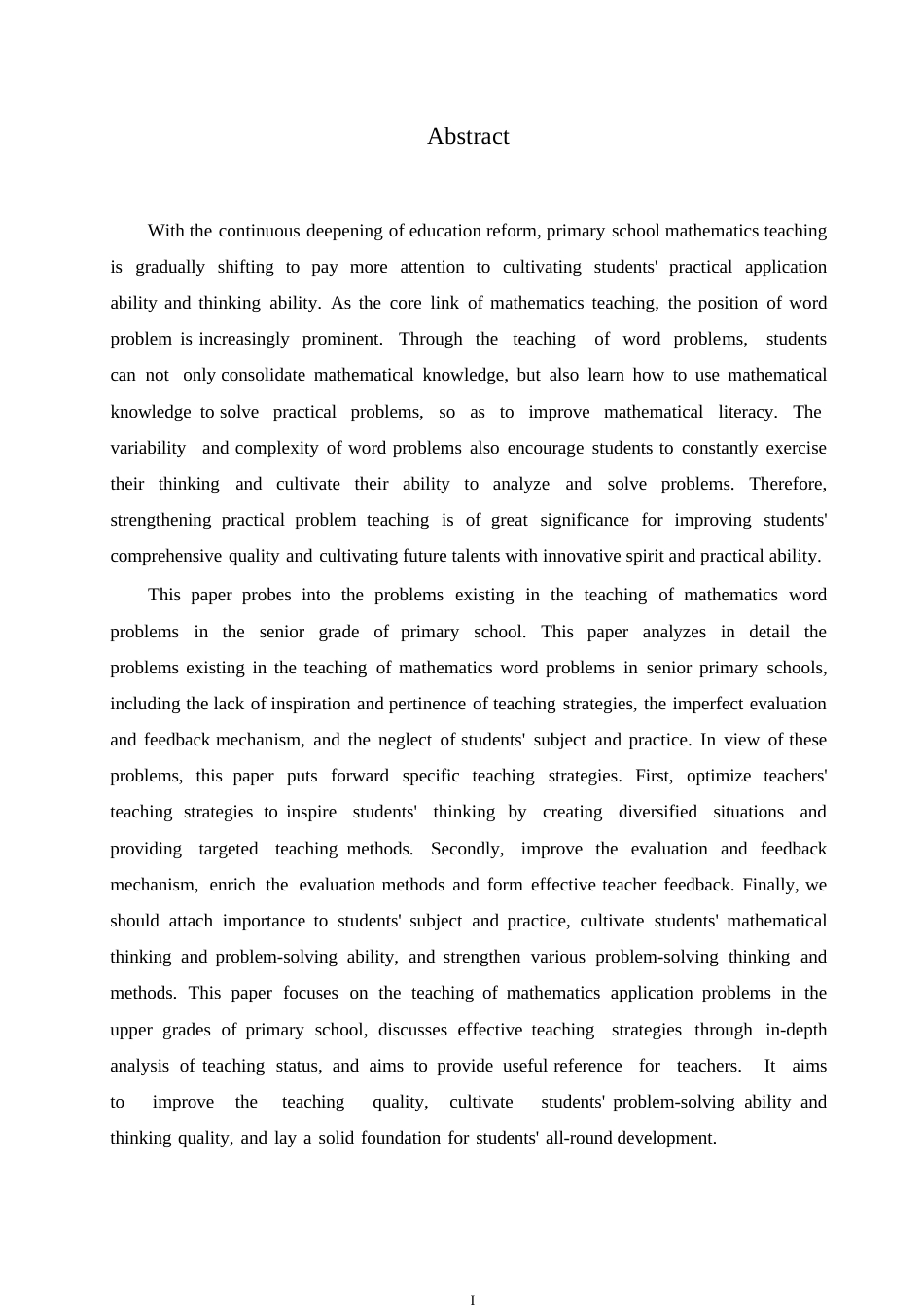 25年WP小学教育-小学高年级数学应用题教学策略探究-15.540-13959.docx_第2页