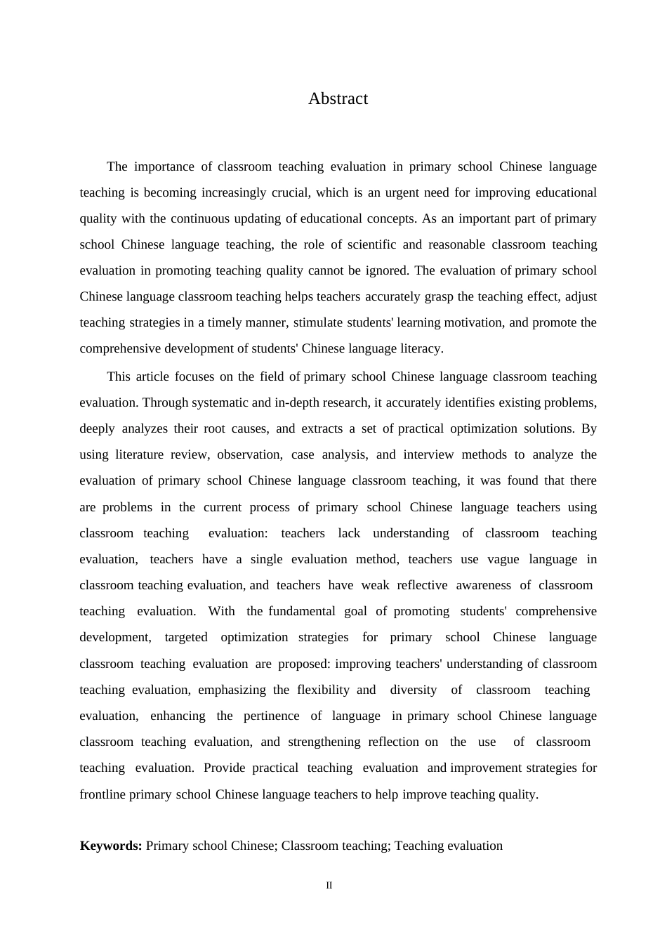 25年WP小学教育-小学语文课堂教学评价存在的问题及对策-18.720-13383.docx_第2页