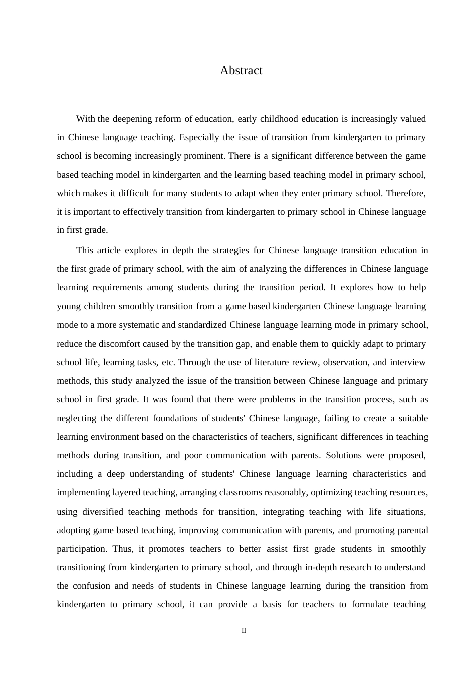 25年WP小学教育-小学一年级语文幼小衔接教育策略探究-10.530-12947.docx_第2页