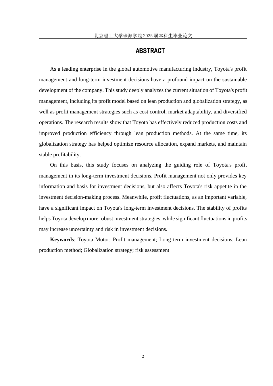 25年WP会计全英语 丰田汽车盈利管理及其对长期投资决策的影响研究关键词：丰田汽车；盈利管理；长期投资决策；精益生产方式；全球化战略；风险评估-约11226字符.docx_第5页