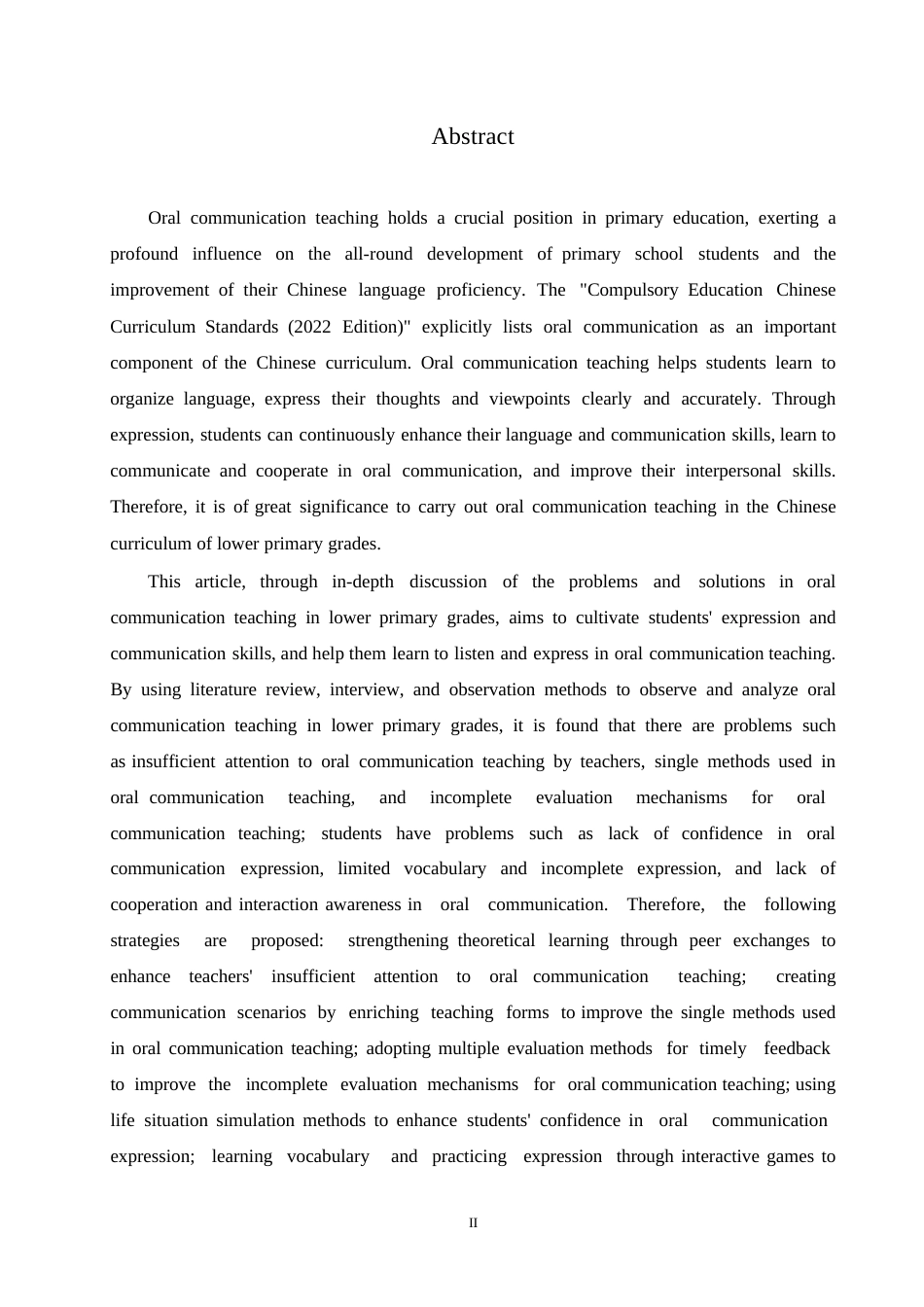 25年WP小学教育-小学低年级语文口语交际教学中存在的问题及解决策略-23.270-12378.docx_第2页