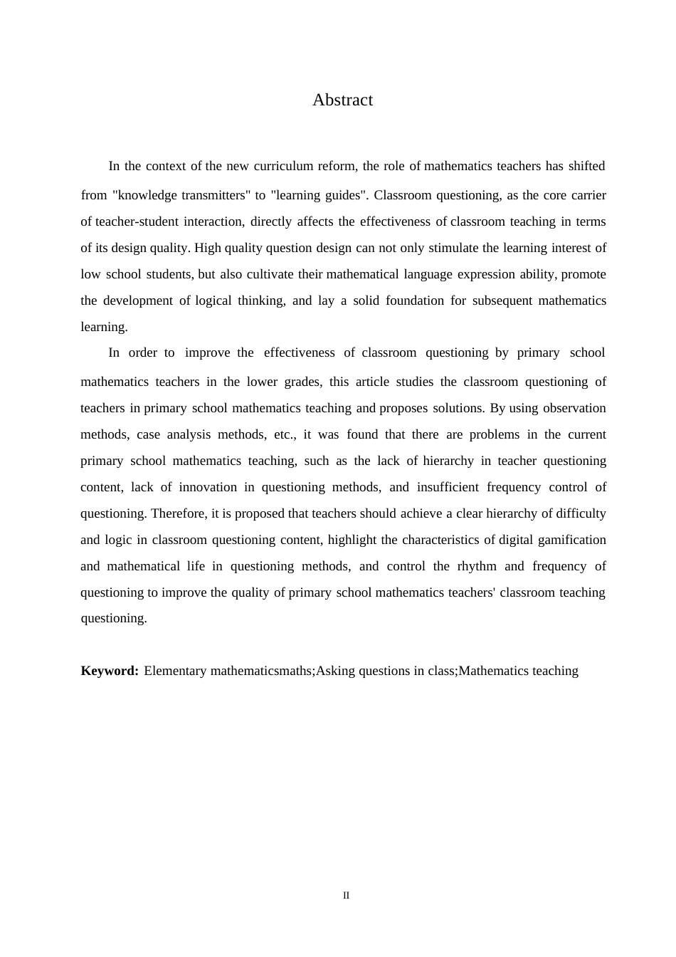 25年WP小学教育-小学低年段数学教学中教师课堂提问存在的问题及对策-24.670-12346.docx_第2页