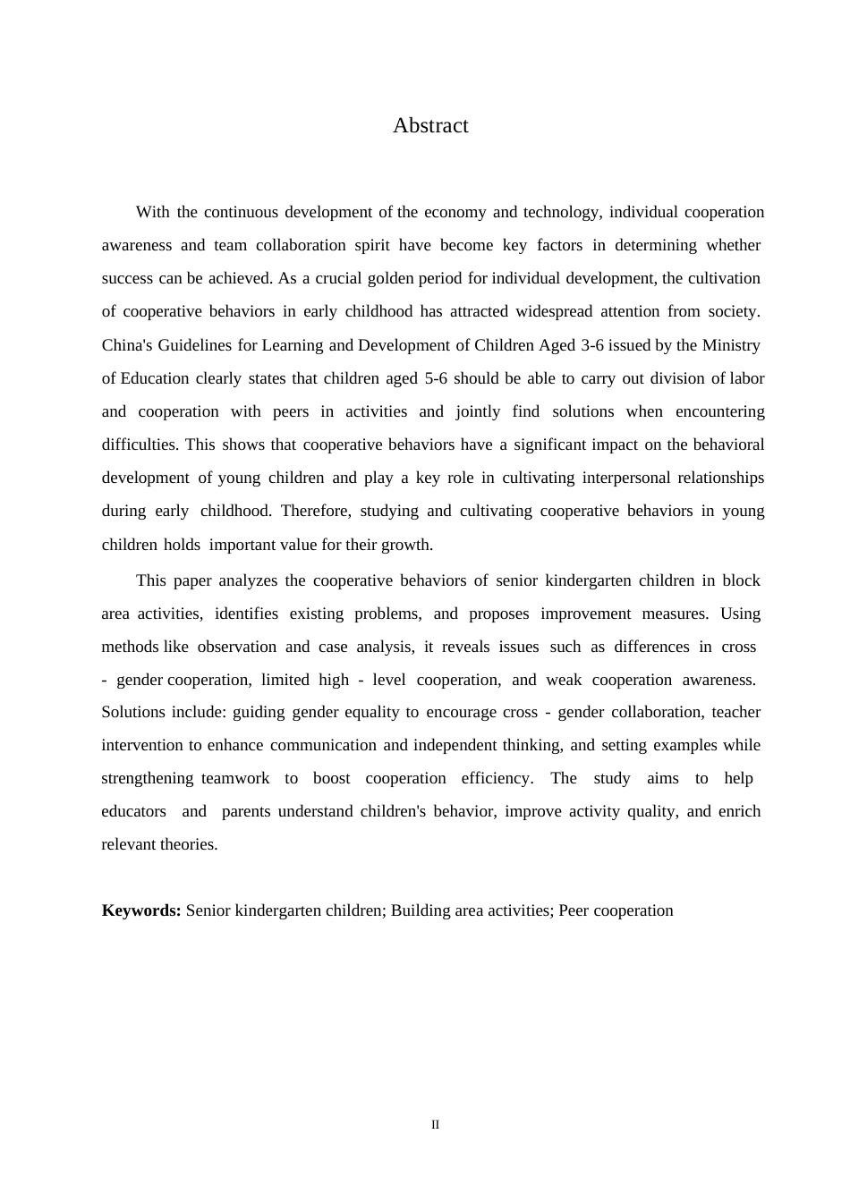 25年WP学前教育-大班建构区活动中幼儿同伴合作存在的问题及解决策略-20.50-12525.docx_第2页