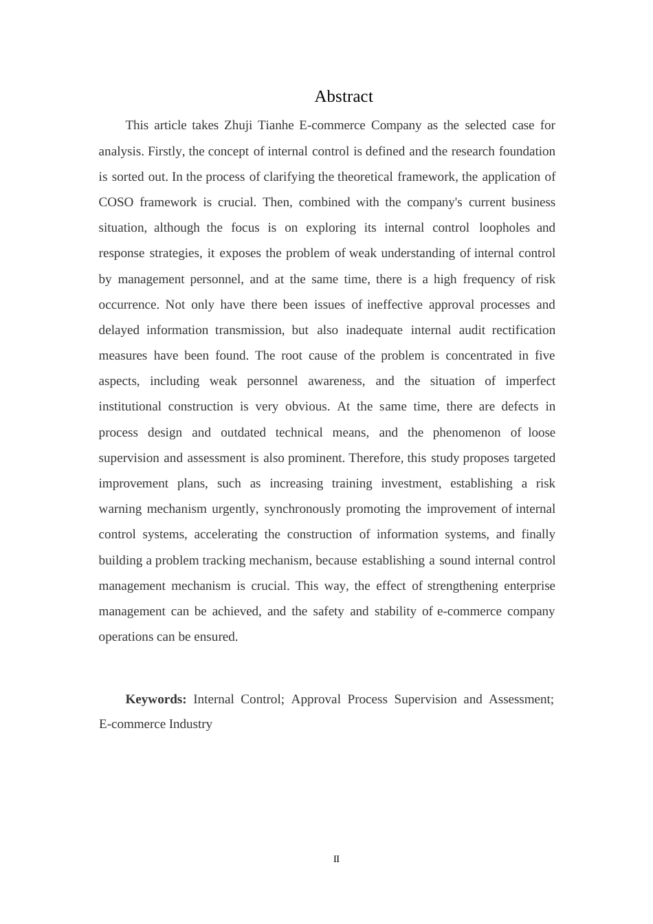 25年WP关键词：内部控制；审批流程；监督考核；电商行业-约16547字符.docx_第2页