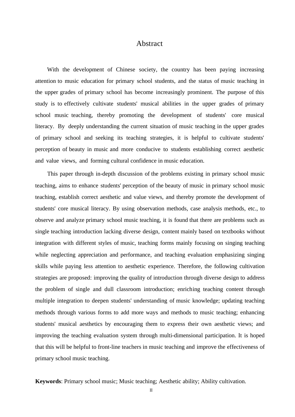 25年WP小学教育-小学高年级音乐教学中存在的问题及对策-18.890-12477.docx_第2页