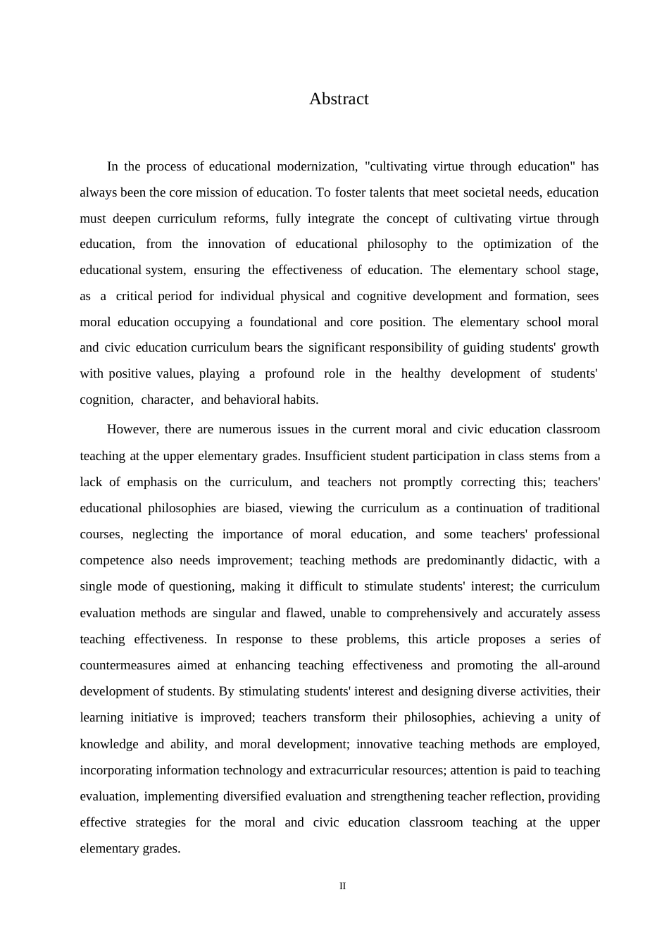 25年WP小学教育-小学高年级道德与法治课堂教学中存在的问题及对策-19.20-14058.docx_第2页