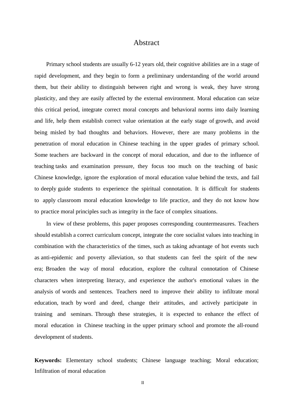 25年WP小学教育-小学高年级语文教学中德育渗透策略探究-15.970-13791.docx_第2页