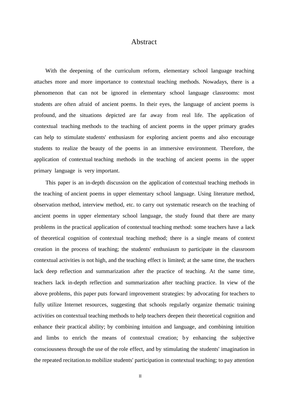 25年WP小学教育-情境教学法在小学高年级语文古诗词教学中应用策略探究-17.830-14636.docx_第2页