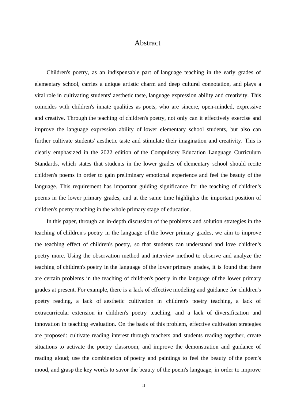 25年WP小学教育-小学低年级语文儿童诗教学中存在的问题及解决策略-11.550-13690.docx_第2页