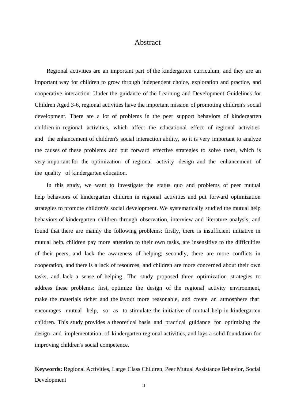 25年WP学前教育-大班幼儿区域活动中同伴互助行为存在的问题及解决策略-5.80-11171.docx_第2页