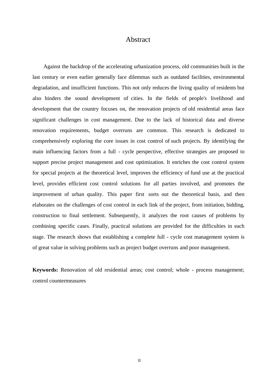 25年WP老旧小区改造项目造价控制难点及对策分析(1)-约12831字符.docx_第2页