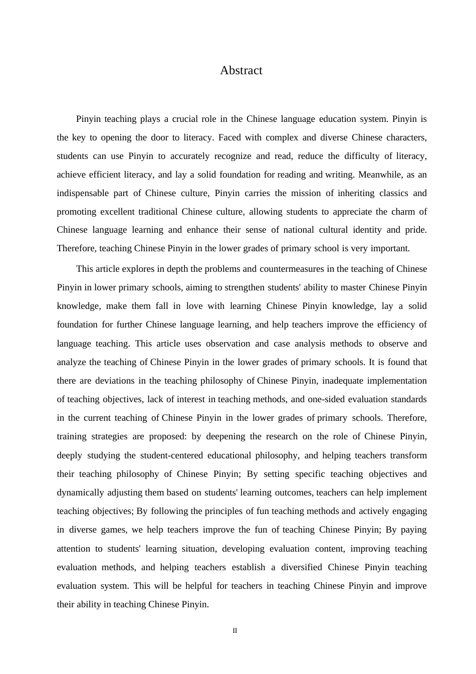 25年WP小学教育-小学低年级汉语拼音教学中存在的问题及对策-25.610-11839.docx_第2页