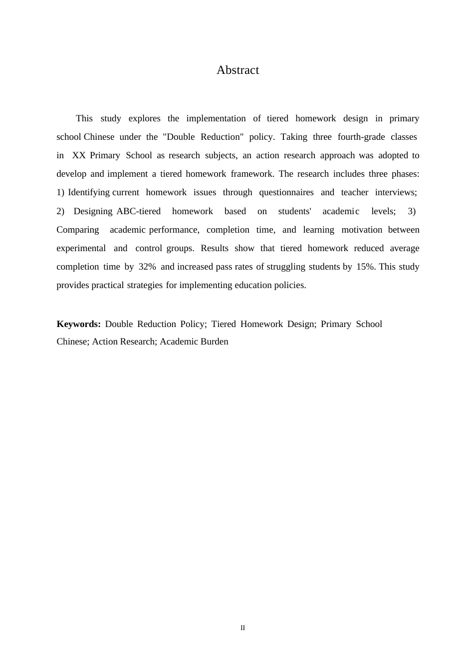 25年WP“双减”政策下小学语文作业分层设计的实践研究0-12370.docx_第2页