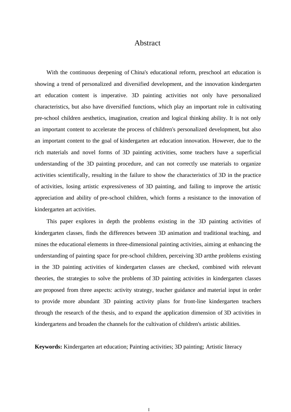 25年WP学前教育-幼儿园大班三维绘画活动存在的问题及解决策略——以哈尔滨市某幼儿园为例-9.670-11688.docx_第2页