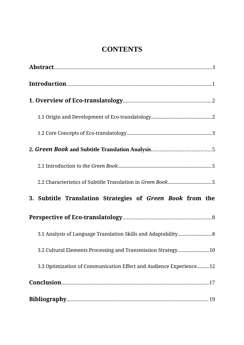 25年WP英语-电影《绿皮书》字幕翻译中的“三维转换”研究2.280-7492.docx_第3页