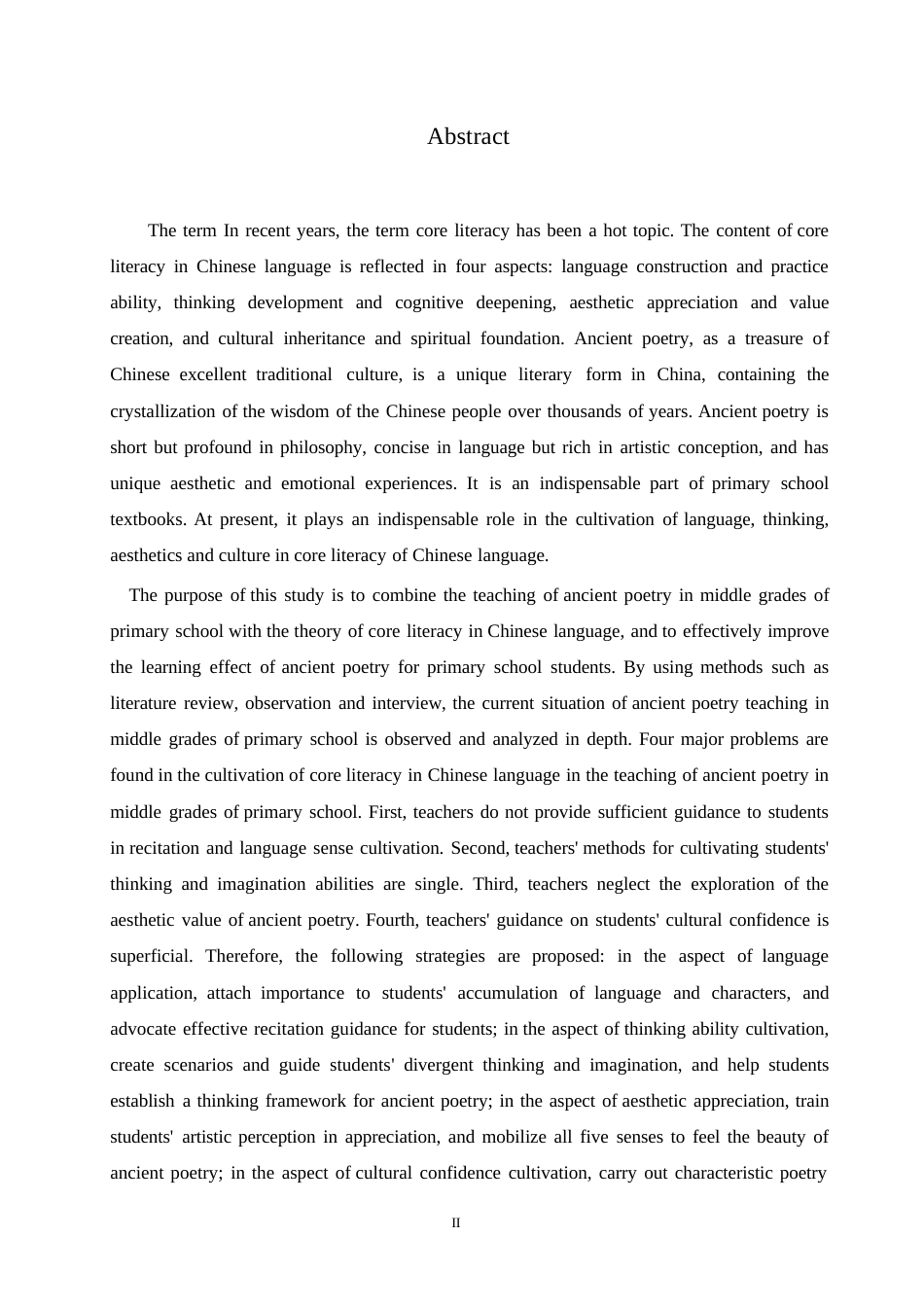 25年WP小学教育-小学中年级古诗词教学中语文核心素养培养的问题及对策-12.880-14402.docx_第2页