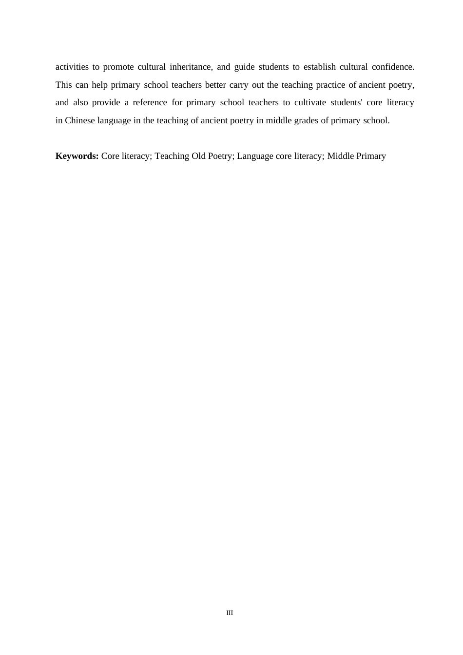 25年WP小学教育-小学中年级古诗词教学中语文核心素养培养的问题及对策-12.880-14402.docx_第3页