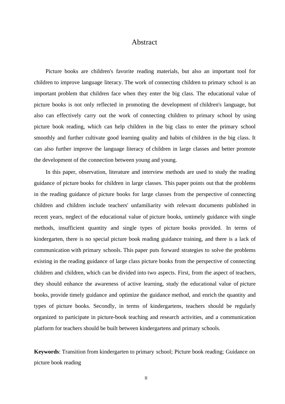 25年WP学前教育-幼小衔接视角下大班绘本阅读指导存在的问题及解决策略-17.990-13547.docx_第2页