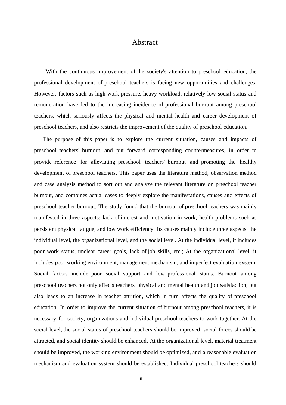 25年WP学前教育-幼儿教师职业倦怠的原因及应对策略-9.10-13747.docx_第2页