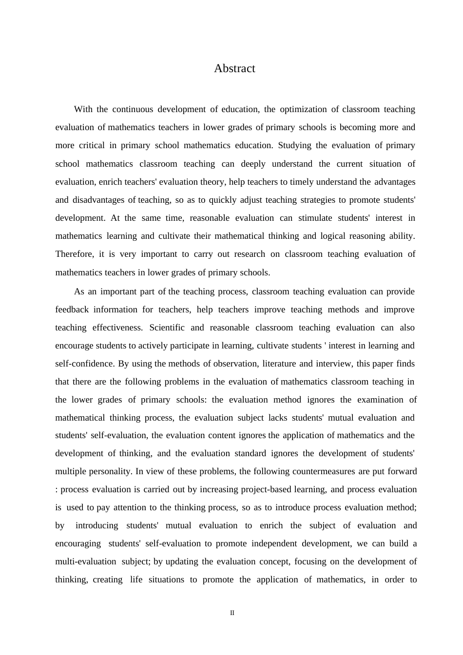 25年WP小学教育-小学低年级数学教师课堂教学评价中存在的问题及对策-21.910-12884.docx_第2页