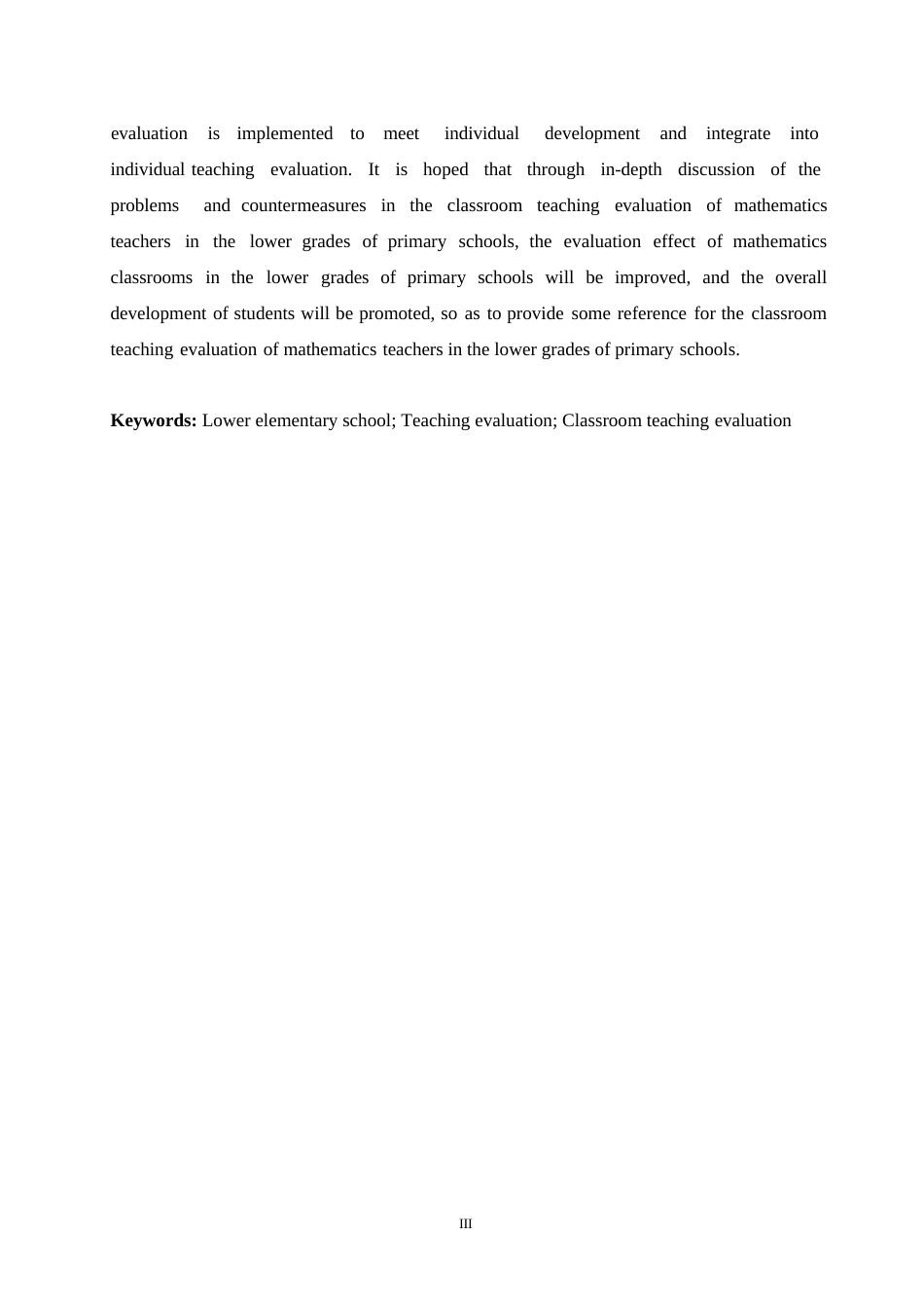 25年WP小学教育-小学低年级数学教师课堂教学评价中存在的问题及对策-21.910-12884.docx_第4页