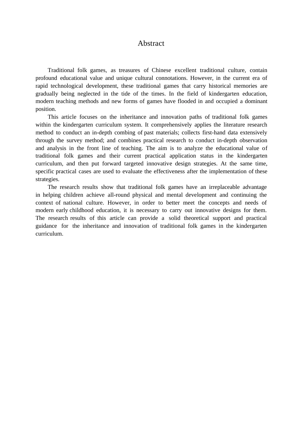 25年WP传统民间游戏在幼儿园课程体系里的传承与革新路径-约11427字符.docx_第3页