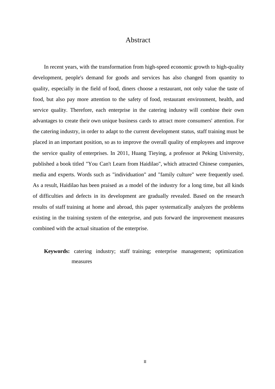 25年WP 人力资源管理-海底捞员工培训问题及对策研究0-14739-约14979字符.docx_第2页