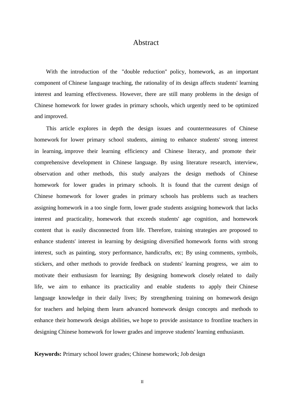 25年WP小学教育-小学低年级语文作业设计存在的问题及对策-17.580-13001.docx_第2页