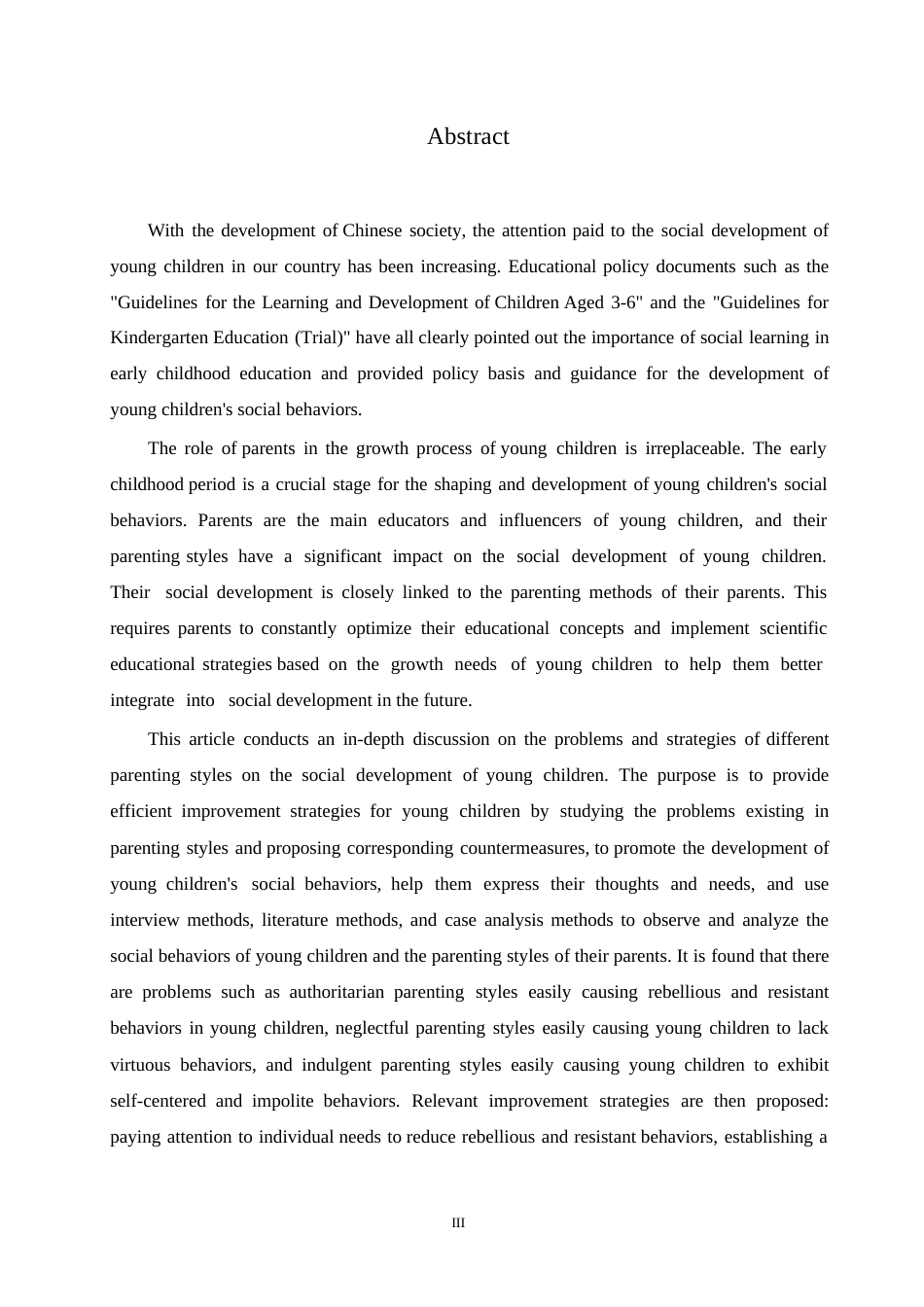 25年WP学前教育-不同父母教养方式对幼儿社会性发展的影响及改进策略-25.290-16224.docx_第2页