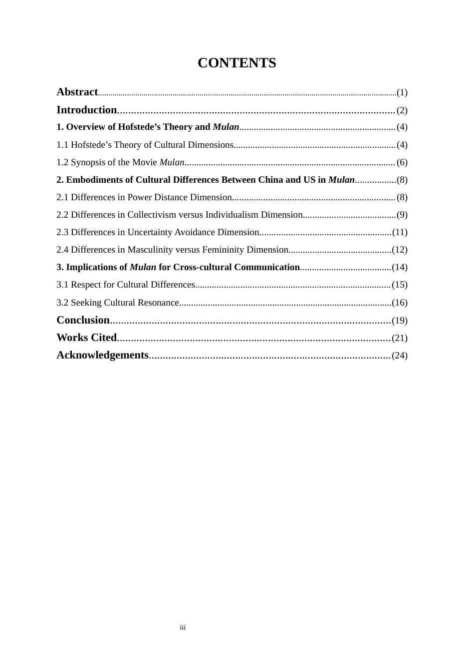 25年WP英语-霍夫斯泰德文化维度理论视角下中美文化比较——以迪士尼电影《花木兰》为例5.840-9094.docx_第3页