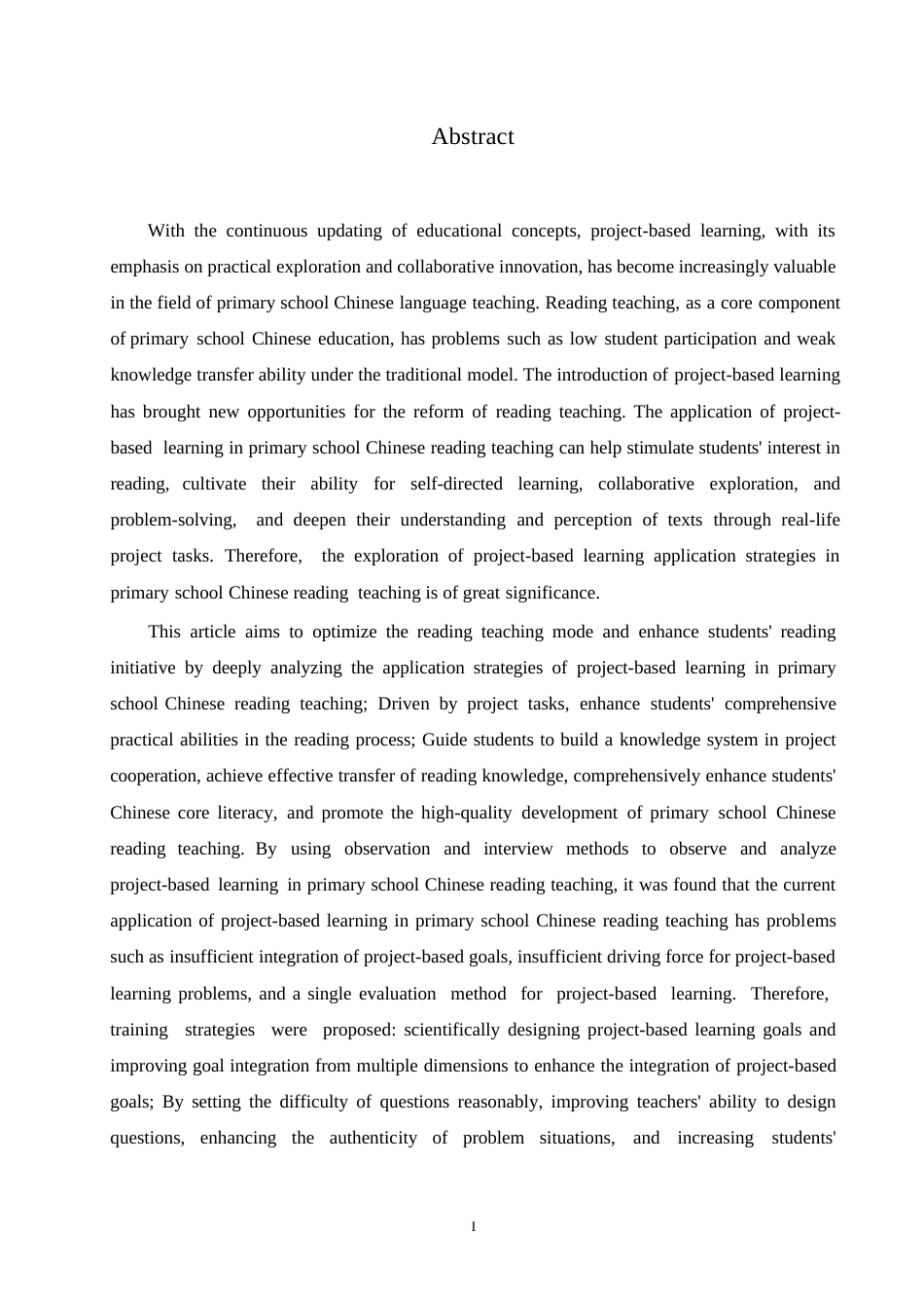 25年WP小学教育-小学语文阅读教学中项目式学习应用策略探究-0-14962.docx_第3页