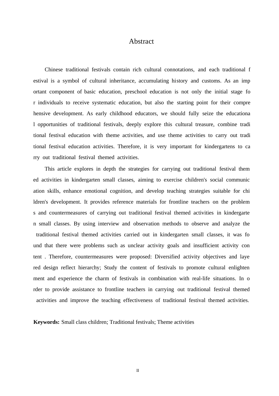 25年WP学前教育-幼儿园小班开展传统节日主题活动存在的问题及对策-9.120-14258.docx_第2页