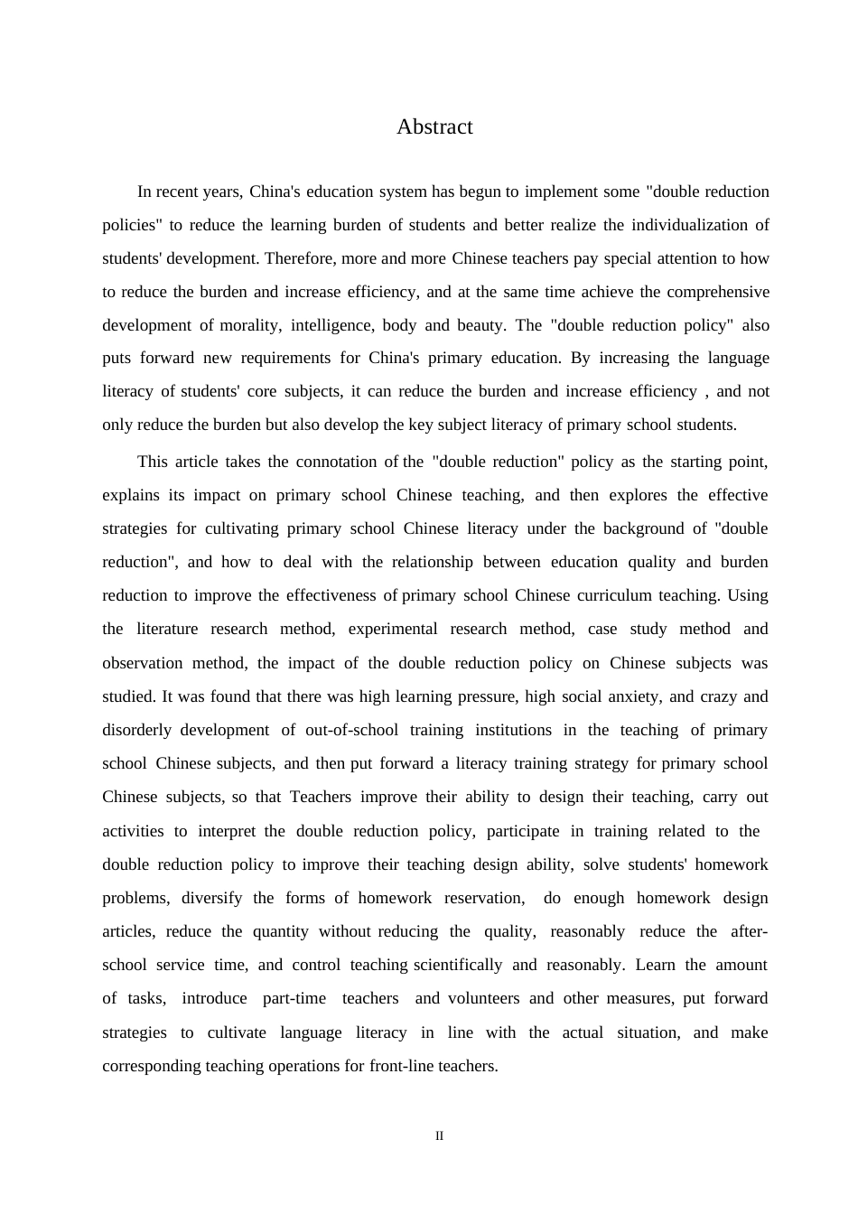 25年WP小学教育-“双减”背景下小学生语文核心素养的培养策略探究-7.570-12864.docx_第2页
