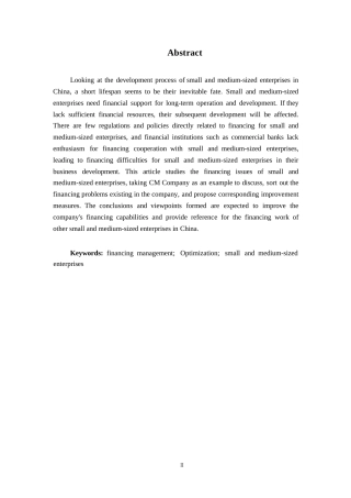 25年WP中小企业融资问题研究-以CM公司为例0-(1)-约6779字符.docx