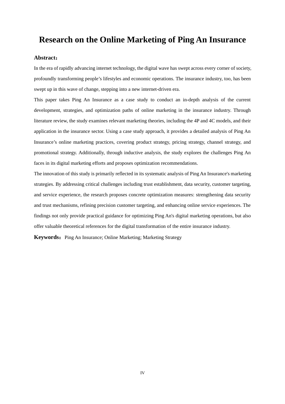 25年WP市场营销-平安保险网络营销研究10.150-16015.docx_第4页