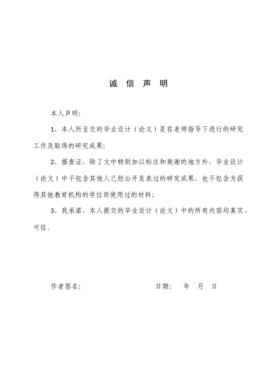 25年WP英语-核心素养视域下的高中英语阅读教学探究9.720-7762.docx_第1页