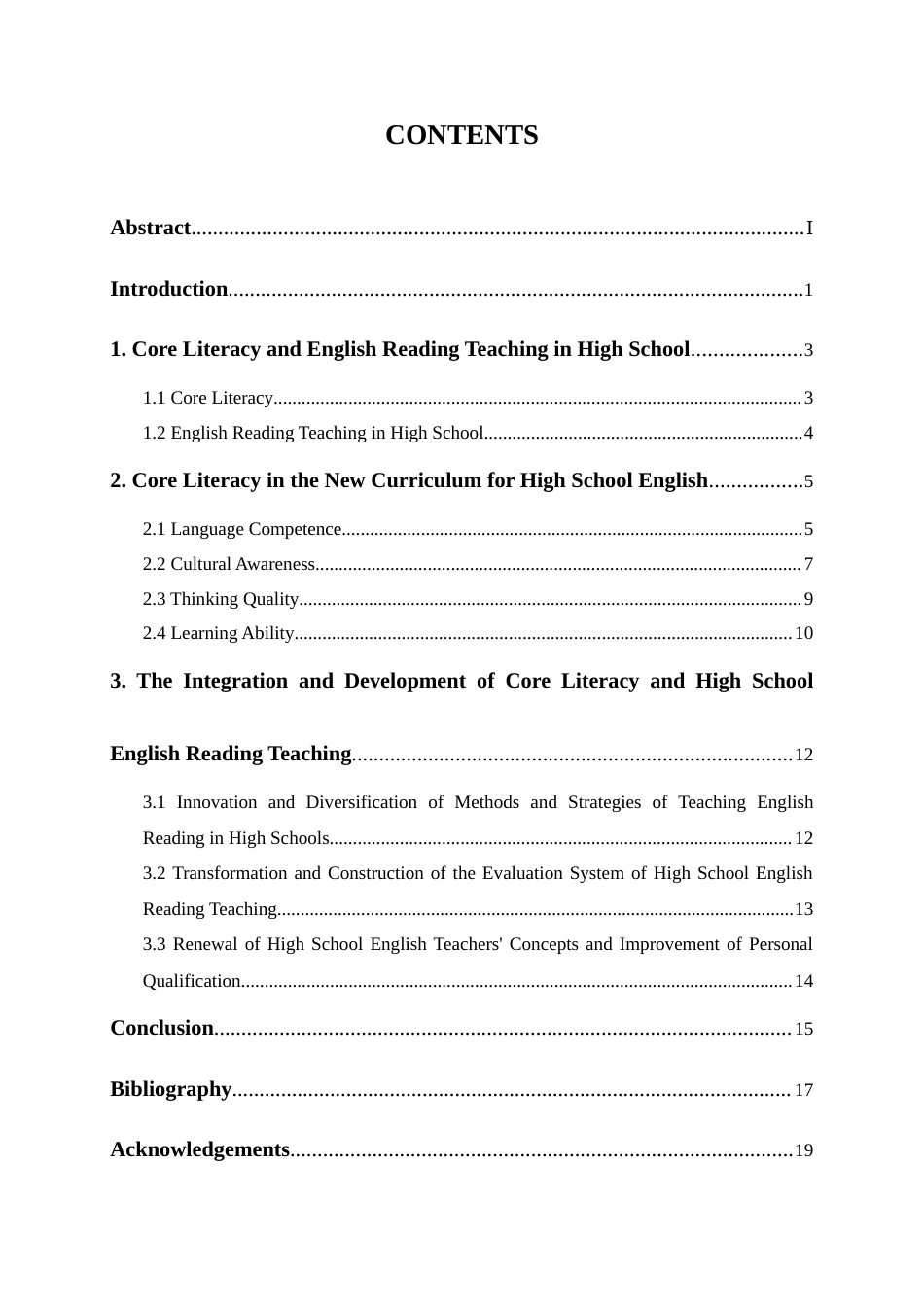 25年WP英语-核心素养视域下的高中英语阅读教学探究9.720-7762.docx_第3页