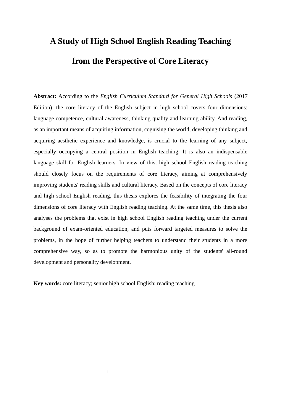 25年WP英语-核心素养视域下的高中英语阅读教学探究9.720-7762.docx_第5页