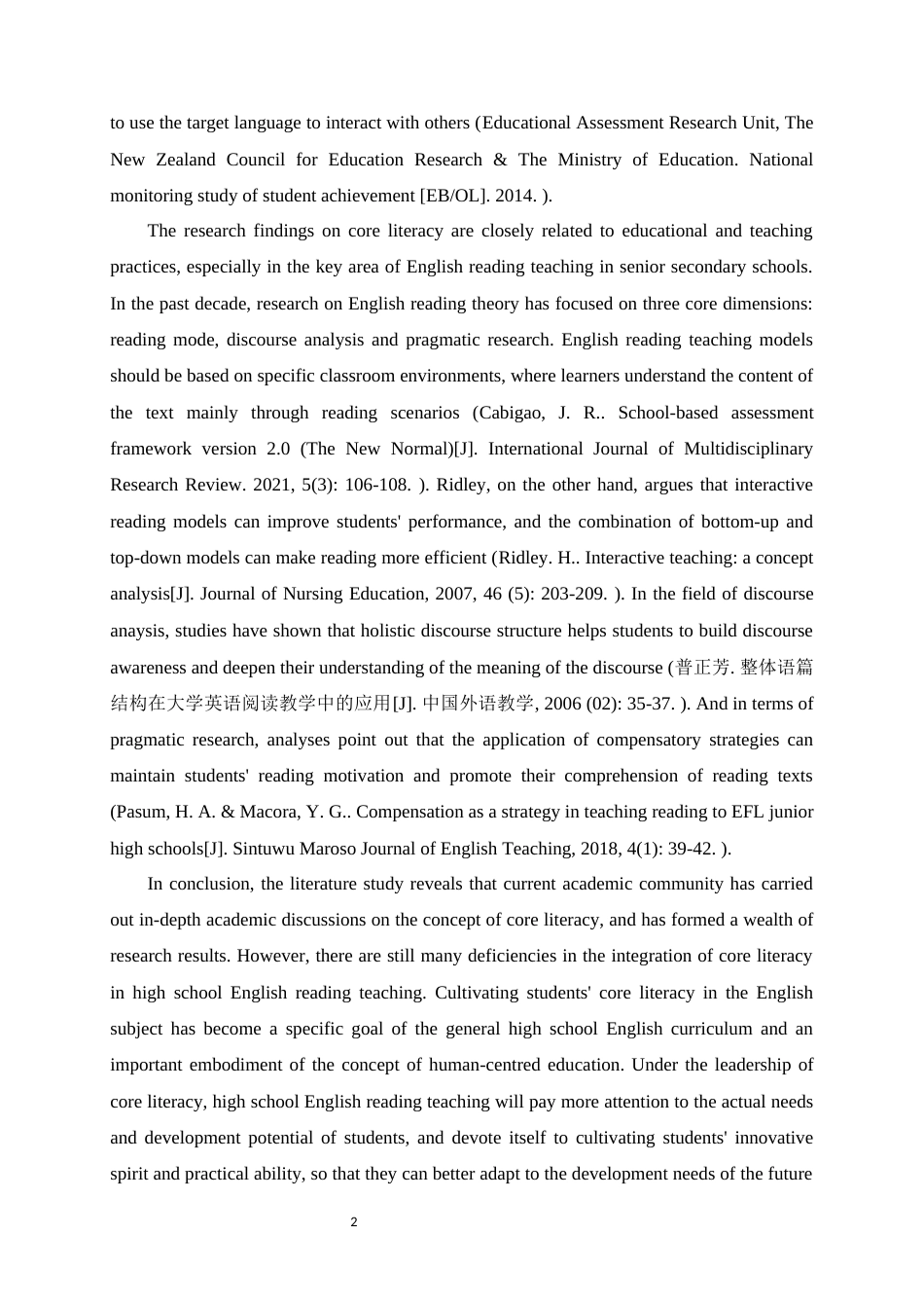 25年WP英语-核心素养视域下的高中英语阅读教学探究9.720-7762.docx_第8页