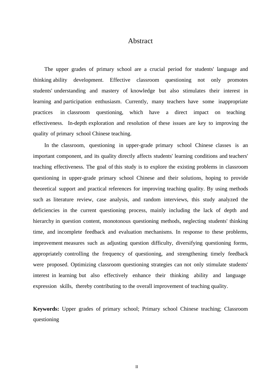 25年WP小学教育-小学高年级语文课堂提问中存在的问题及对策-10.70-14330.docx_第2页