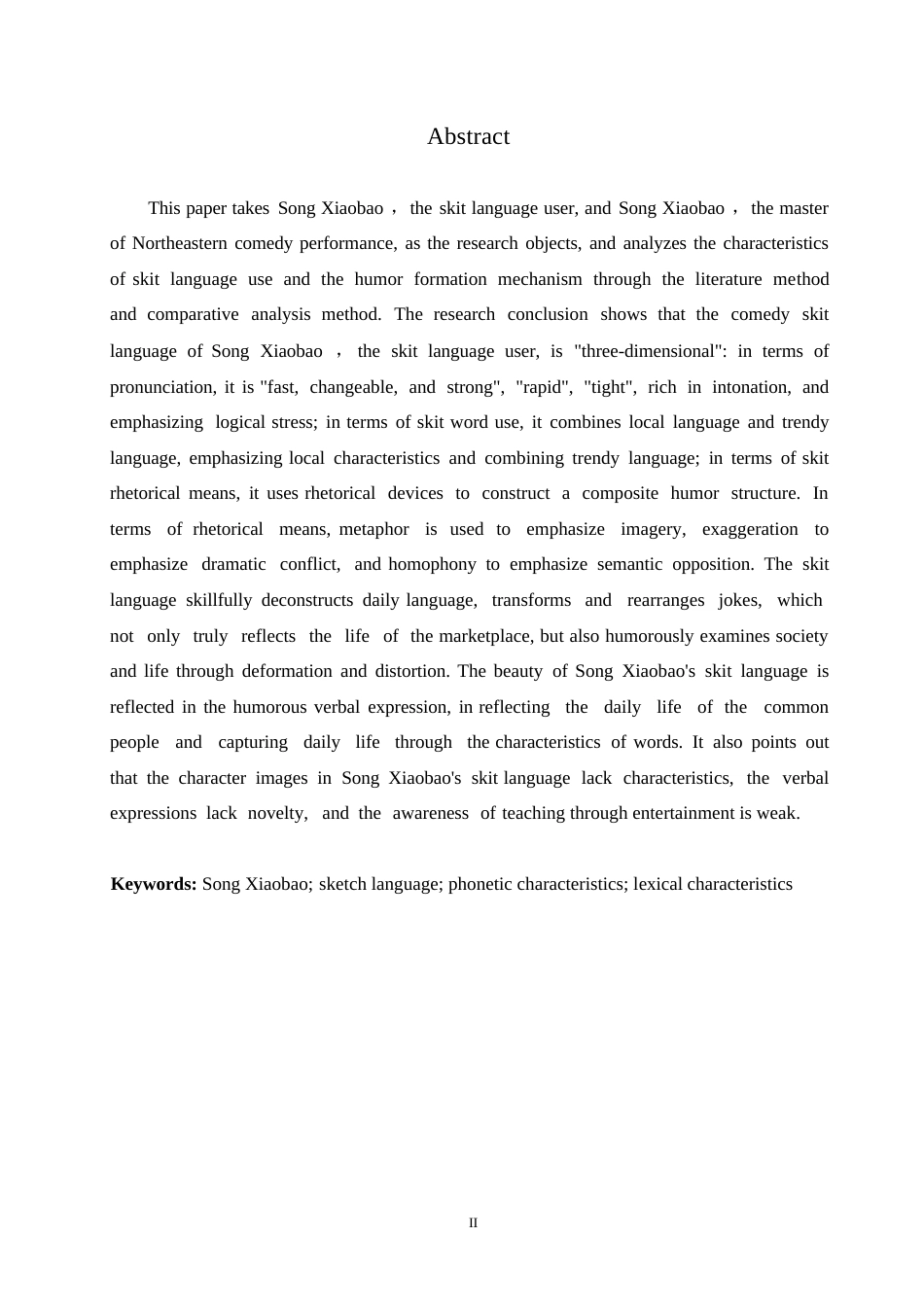 25年WP定稿：《宋小宝小品的语言特点分析》_202505292210030-14642.docx_第2页