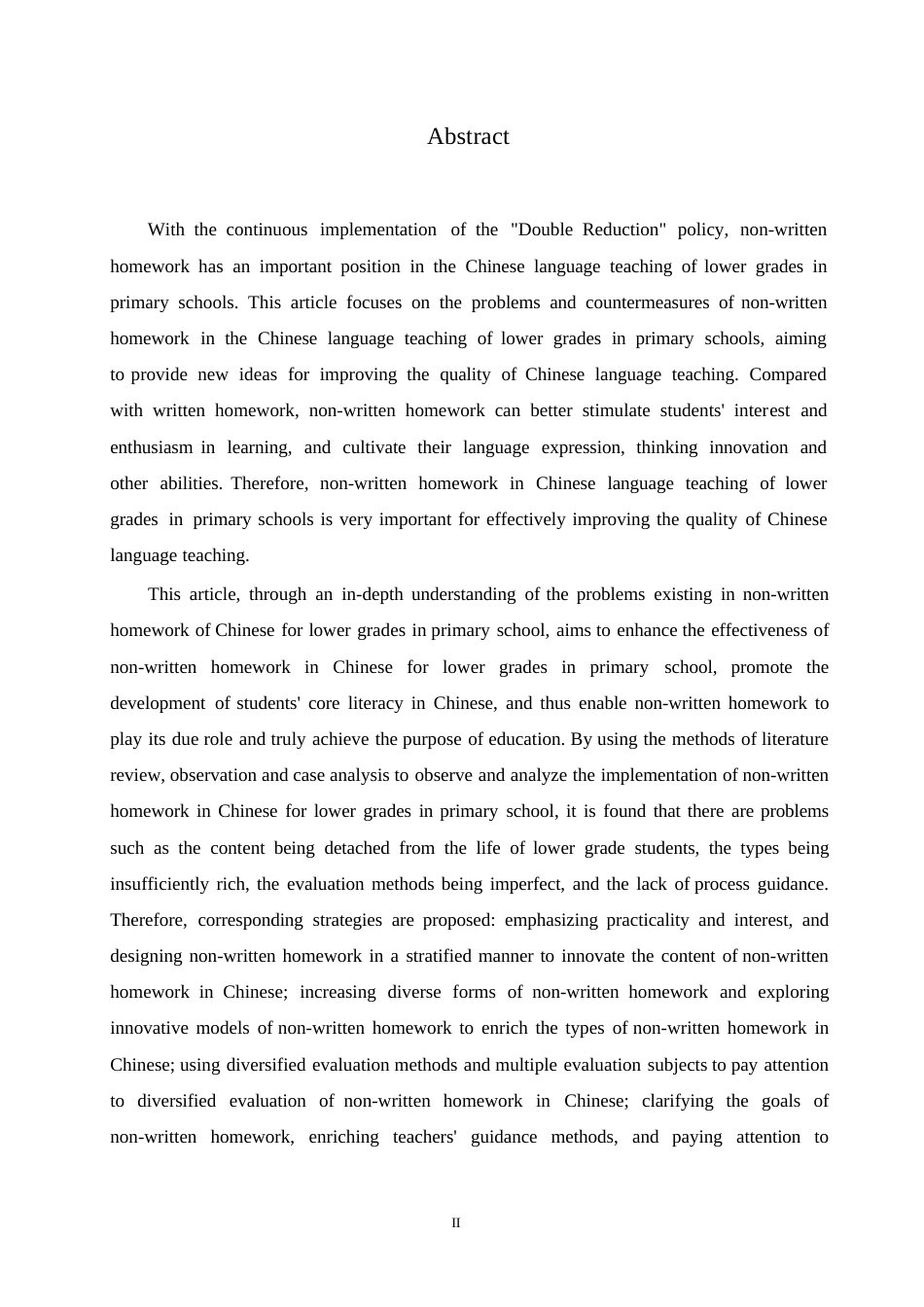 25年WP小学教育-小学低年级语文非书面作业的问题及对策-25.590-13512.docx_第2页