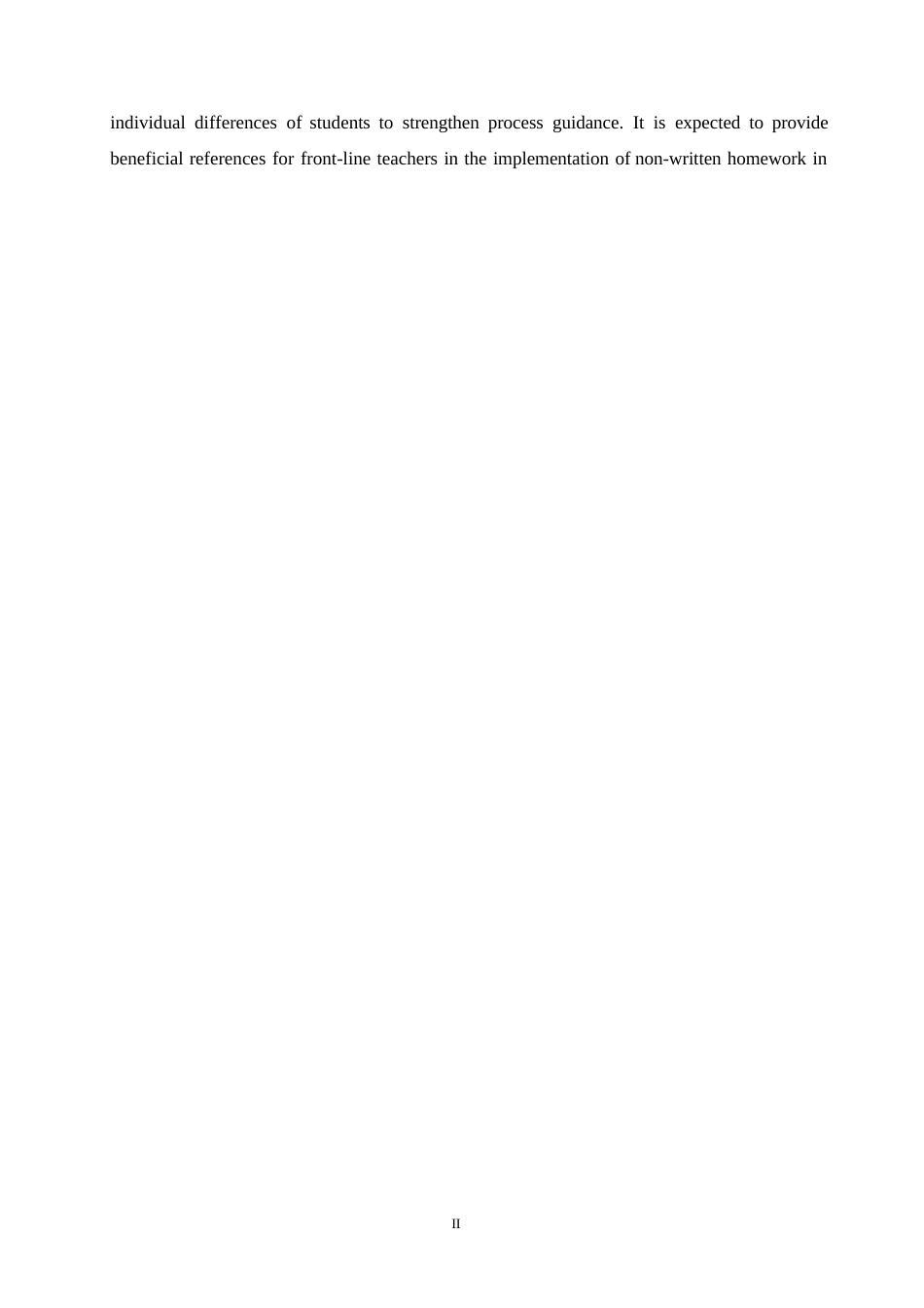 25年WP小学教育-小学低年级语文非书面作业的问题及对策-25.590-13512.docx_第3页