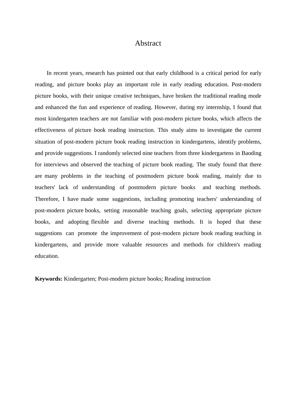 25年WP幼儿园后现代绘本阅读教学研究0-11274.docx_第2页