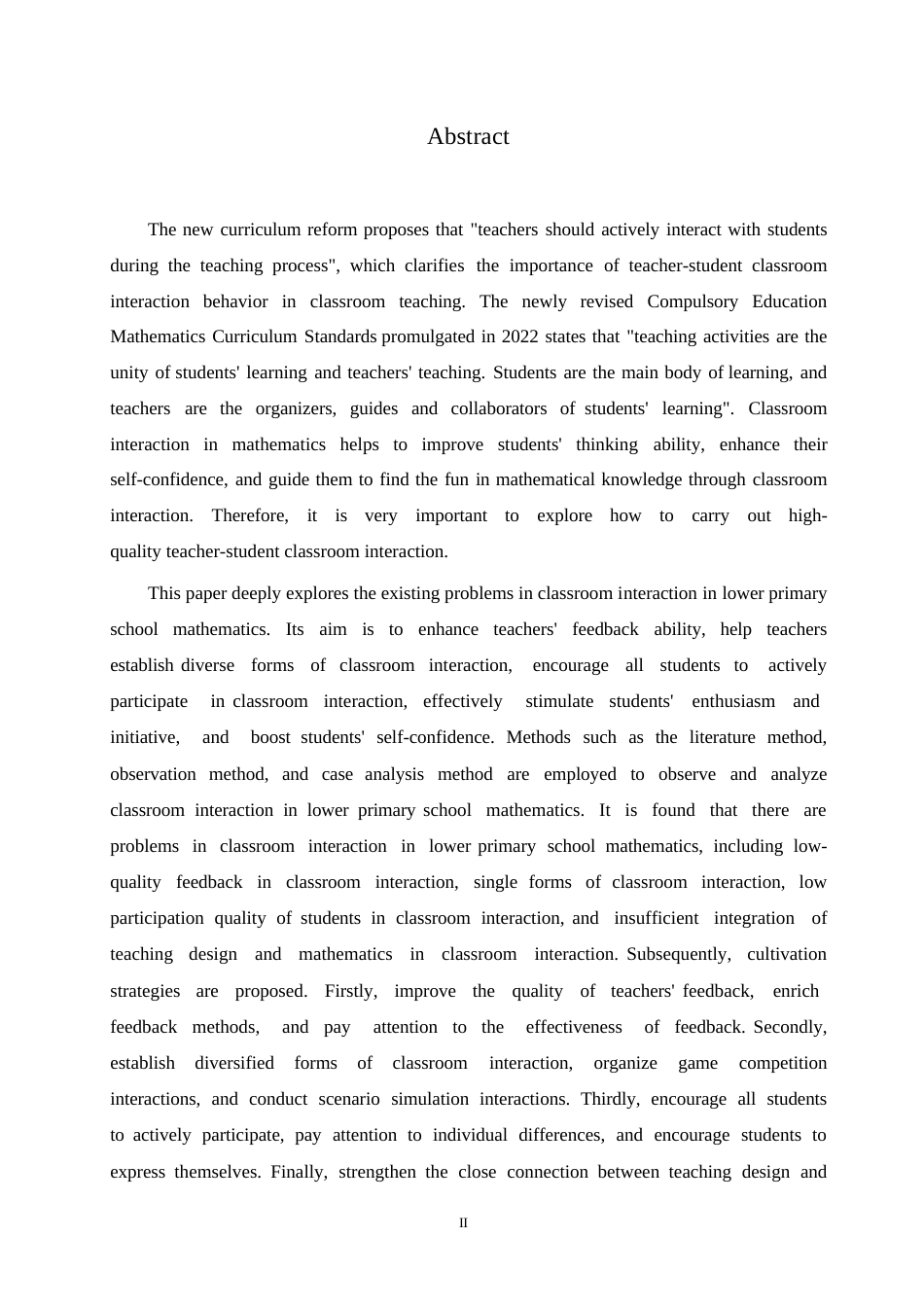 25年WP小学教育-小学低年级数学课堂互动中存在的问题及对策-28.030-12134.docx_第2页