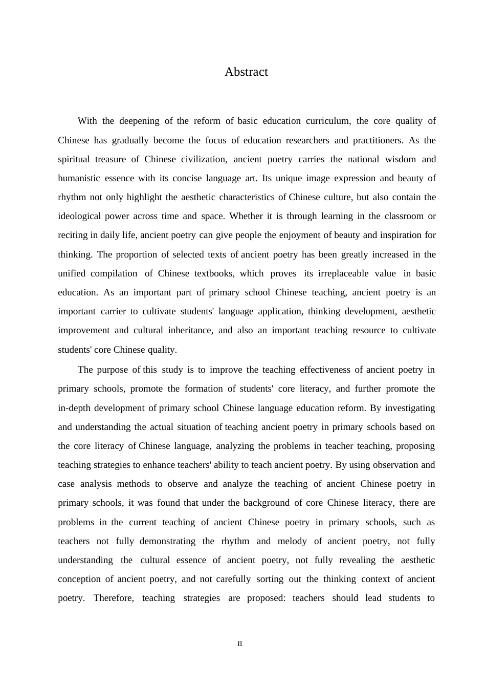 25年WP小学教育-基于语文核心素养的小学古诗词教学策略探究-25.320-13556.docx_第2页