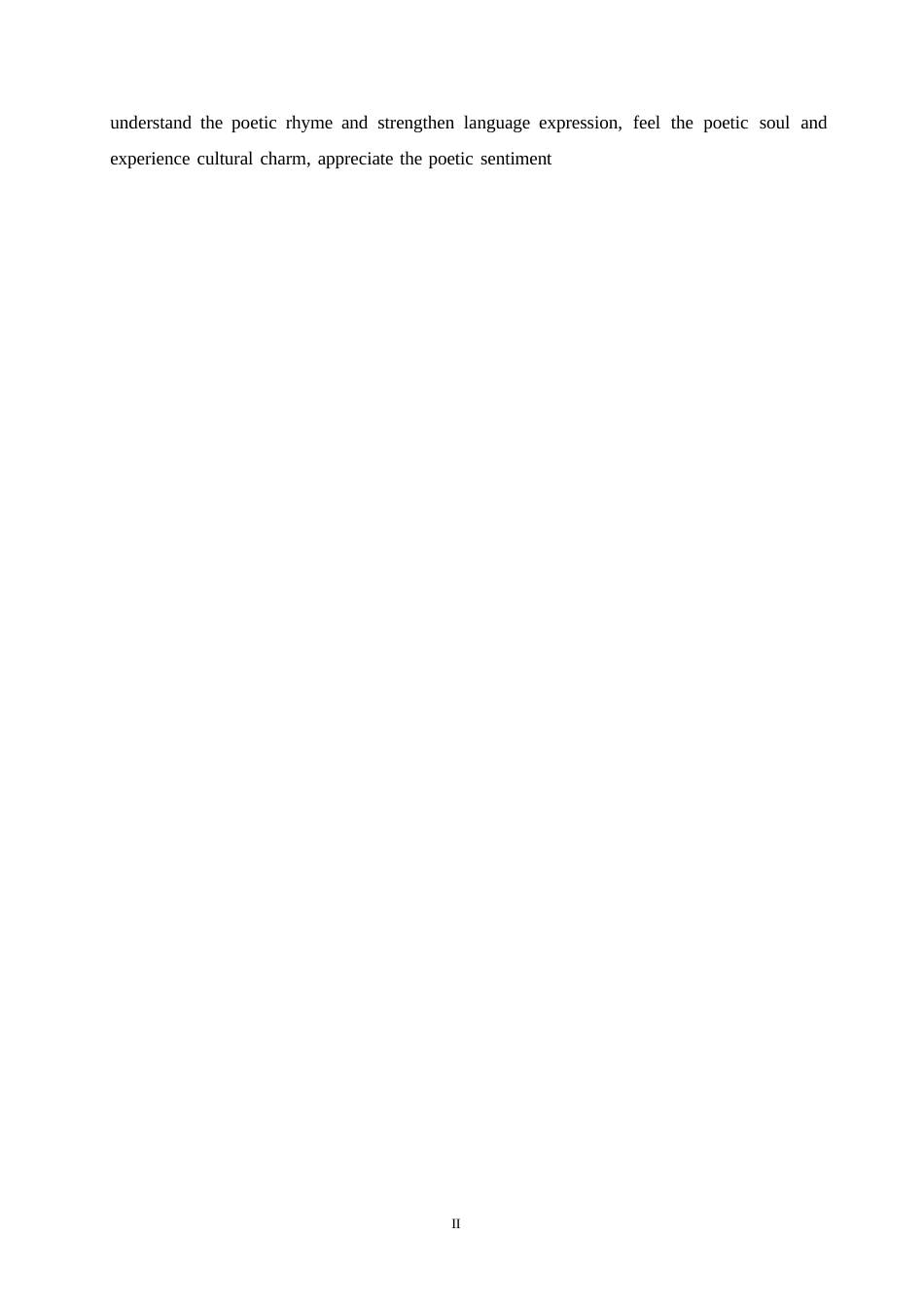 25年WP小学教育-基于语文核心素养的小学古诗词教学策略探究-25.320-13556.docx_第3页