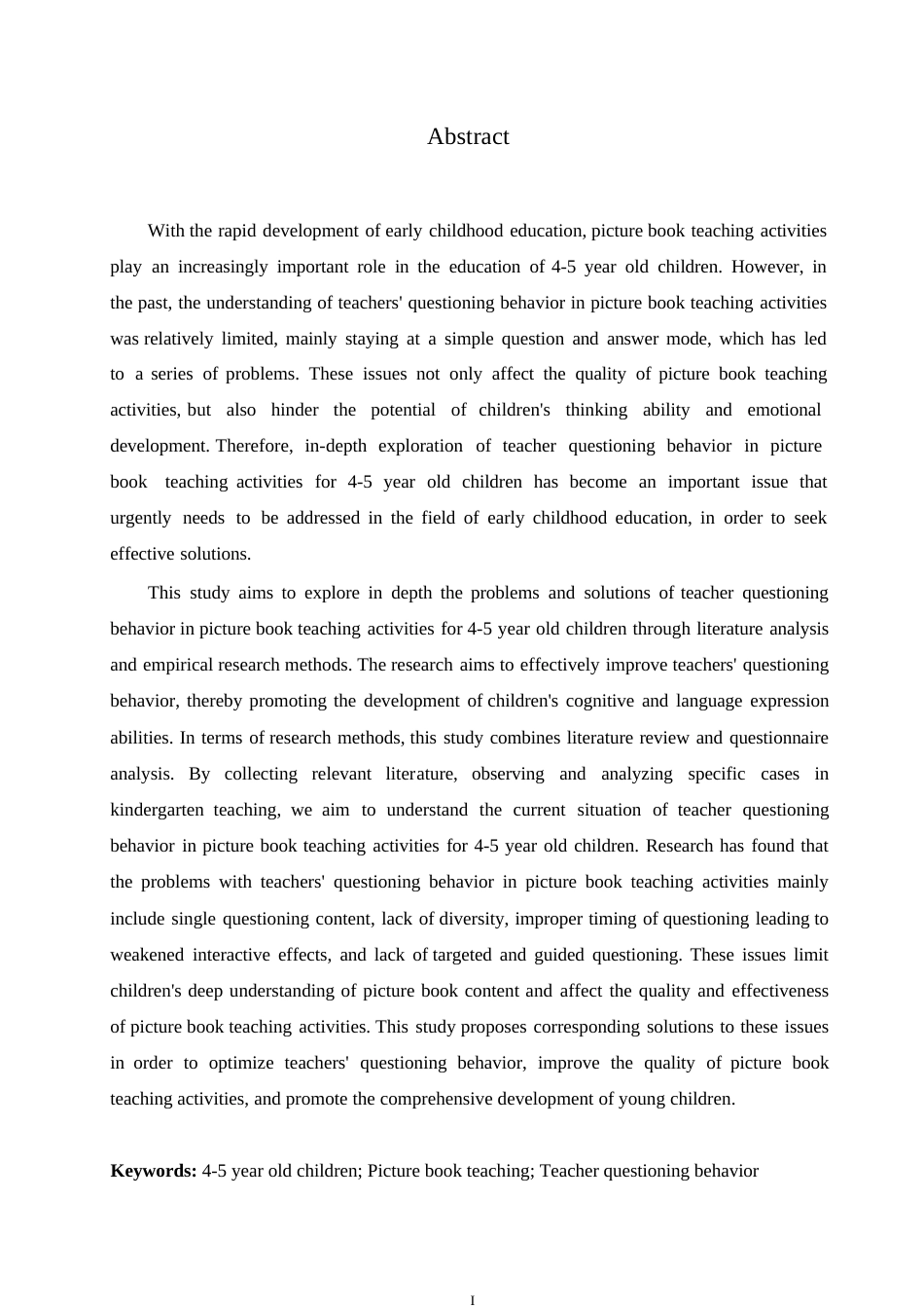 25年WP学前教育-4-5岁幼儿绘本教学活动中教师提问行为存在的问题及解决策略-9.850-13780.docx_第2页