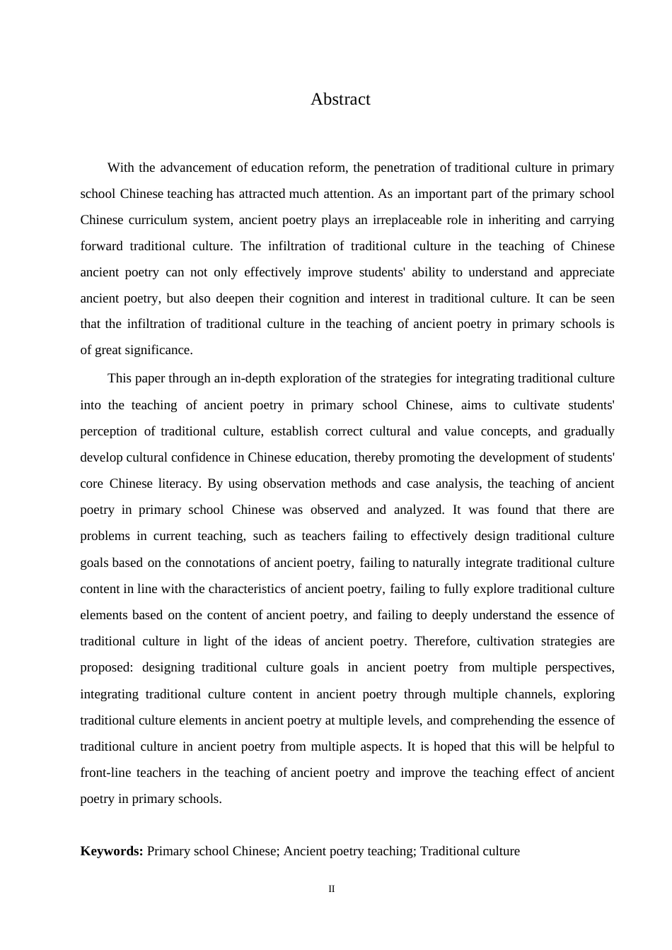 25年WP小学教育-小学语文古诗词教学中传统文化渗透策略探究-27.760-13076.docx_第2页